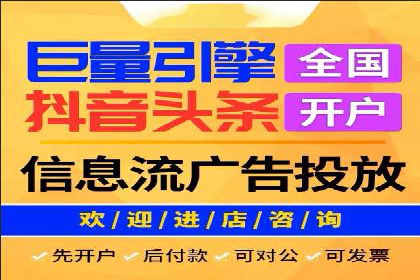 某知名企业SEM专员的成长之路